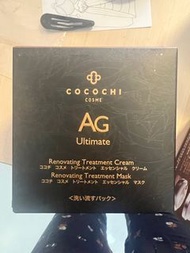 AG 面膜