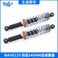 Motorcycle rear shock absorber Suitable for Honda WAVE125Modification340MM Rear shock absorber for m