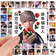 Funny Love and Deepspace Stickers DIY Xavier Emoji Stickers 恋与深空贴纸