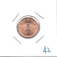 媽媽的私房錢~~民國70年版5角錢幣(附錢幣紙夾)42