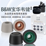 Suitable for B & W Pi8/Pi7/Pi6 Memory Foam Earphone Case Pi7s2 In-Ear Bluetooth Earphone Sound Insul