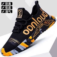 Men Shoes Summer New Breathable Casual Shoes Sports Shoes Net Shoes Running Shoes Men's Home Shoes