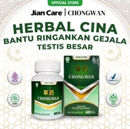 Jian Care Chong Wan - Obat Herbal utk mencegah dan meredakan Hernia Meringankan Bengkak BPOM