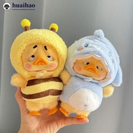 HUAIHAO Clothes only for Annoying Duck for Upset Duck Plush Series Baby Clothes Accessories Small Ye