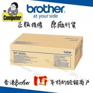 BROTHER - Wt223cl 廢粉匣組件 - 50,000個影像