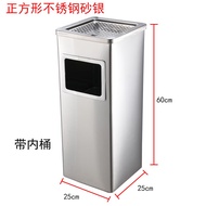 H-J Stainless Steel Hotel Lobby Trash Can Cigarette Butt Column Smoke Extinguishing Bucket with Ashtray Outdoor Smoking
