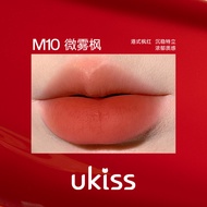 UKISS Velvet Mist Lip Tint เจลลิปสติกเนื้อแมทต์น้ำ สีสวยสดใส ไม่ซีดจาง ทนทานต่อการกัด ไม่ซีดจาง ติดท