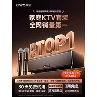 蓝牙音响复古点歌k歌音箱家庭影院ktv套装家用卡拉ok功放一体机0kBluetooth speaker, retro karaoke soundbox for home cinema20260625