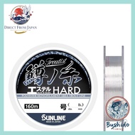 SUNLINE Troutist Ester Hard Advantage Clear Fishing Line - 160m