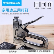 Nail Gun Manual Three-Purpose Nail Gun Oil Shooting Painting Nail Code Nail Gun Gun Air Order Gun U-