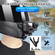 Chin Holder Mobile Phone ️Cod ️360 Degree Rotation Helmet Camera