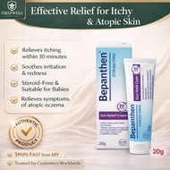 Bepanthen Itch Relief Cream 20g | Fast Soothing Relief for Itchy & Irritated Skin EXP: 01/2028