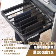 Drying Rack Trousers Stretchable Pants Hidden Pants Rack Can Rack Storage Trousers Hidden Stretchabl