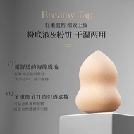 ETVOS ETVOS Beauty Egg Wet Dry Dual-use Gentle Fit Delicate Makeup Gourd Beauty Egg