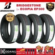 195/55R16 ผลิตปี2026 BRIDGESTONE รุ่น ECOPIA EP300 ยางรถยนต์ 4 เส้น
