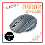 [ PCPARTY ] 送M300R滑鼠 LEXMA B800R 無線 2.4GHz 藍芽滑鼠
