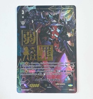 การ์ดแวนการ์ดลิขสิทธิ์แท้ภาษาไทย แยกใบ V-EB12 & V-EB13