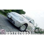 2004年 福斯 BEETLE 1.6 一手女用車 實跑十萬 超少開 全車無改裝 一年只跑七千公里 車況超優