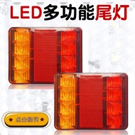 LED Trailer Tail Light Trailer Type RV atv Yacht Small Trailer Waterproof Tail Light 12V Trailer Mod