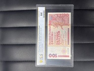 香港渣打銀行100元