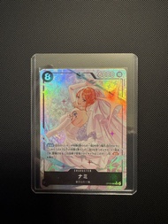 One Piece Card Game OPCG 海賊王卡牌 OP15 娜美異圖