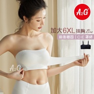 [A2G] Arrival The Next Day [Strapless Underwear, Flat Underwear] Extra Large 6XL With Same Color Sho