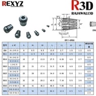 Up Rexyz Collet ER 16 For Cnc Er16 Collet Chuck Cutting Tool Holder 4Mm Milling