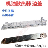 6BG/D/B1Forklift Engine1-11281038-0Engine Oil Cooler Radiator Side Cover1-11282018-0