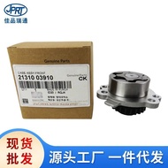 G4LC Suitable for Hyundai Kia Oil Pump 21310-02552 21310-03900 21310-03910