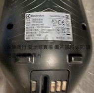二手Electrolux 伊萊克斯HEPA進化版ZB3314AK(電池無電不知好壞狀況如圖當銷帳零件品)