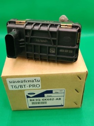 มอเตอร์เทอโบ STEP MOTOR TURBO FORD T6 (BK3Q-6K682-AB)แท้สอบถามได้ครับ