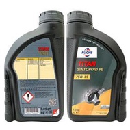 【車百購】  Fuchs TITAN SINTOPOID FE SAE 75W-85 全合成齒輪油 手排油 防滑差速器油