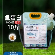 5kg Fish Protein Organic Fertilizer Flower Vegetable Universal Amino Acid Foliar Fertilizer Flower F