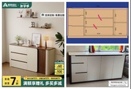 全香港淘寶傢俬安裝🛠️中古奶油風圓弧餐邊櫃斗櫃一體靠牆免拉手客餐廳儲物收納櫃茶水櫃