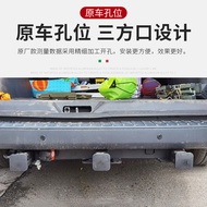 Chase V80 Trailer Hook MAXUS Modified Three-Port Trailer Bar Trailer Trailer Trailer Motorcycle Back