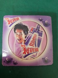 陳奕迅利賓納石貼