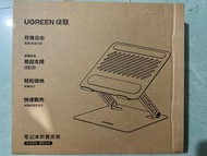 手提電腦架支撐