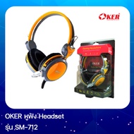 หูฟัง Headset 'OKER' SM-712
