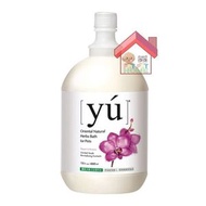 YU - Yu (4L大桶裝) 寵物沐浴露/洗毛液 蘭花凍齡抗老配方 4000ml [YU YU-041]