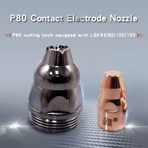 P80 Plasma Consumables Electrode Nozzle 1.5MM Cutting Torch Cutting Machine Cutting Nozzle Accessori