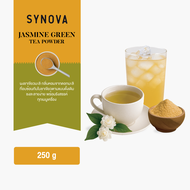 ผงเครื่องดื่ม SYNOVA : ผงชาเขียวมะลิ Jasmine Green Tea Powder (Bag-250g)