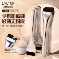 LMLTOP Foundation Brush Flat Head Concealer Foundation Makeup Brush 一字型平头粉底刷