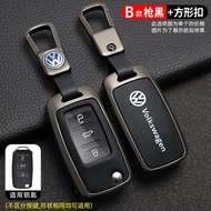 Zinc Alloy leather car key case cover keychain key holder for VW Volkswagen Polo Tiguan Passat B5 B6