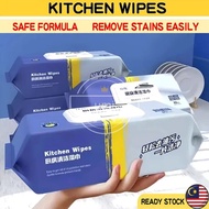 80pcs Table wiping wipes Kitchen wipes Shoe shine wipes Hand wipes Car wipes Antibacterial wipes 濕紙巾