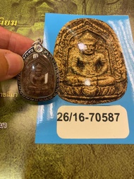 龍婆孔師父 2547 「柬埔寨法相 黑肉坤平」制作量1000尊。比賽第一