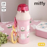 米菲Miffy-兒童便攜直飲式抗菌透明水樽/水壺連背帶 (480ml)