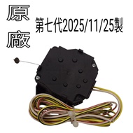 Drainage Motor Washing Machine (Two Types Random) HJ7T05D HJ7T08D HJ7T17D HJ7T22D QA21-44 QA21-62