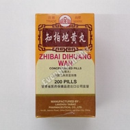 Zhi Bai Di Huang Wan 岷山牌 知柏地黄丸