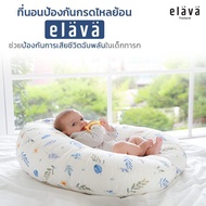 Elava ที่นอนกันกรดไหลย้อน รุ่น Classic-M