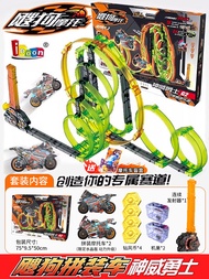 รถจักรยานยนต์รุ่นใหม่ 2025 ของเล่นเด็กชายแบบประกอบเต็มชุด ร้านขายของเล่นสำหรับเด็ก ชื่อร้าน Love Mov